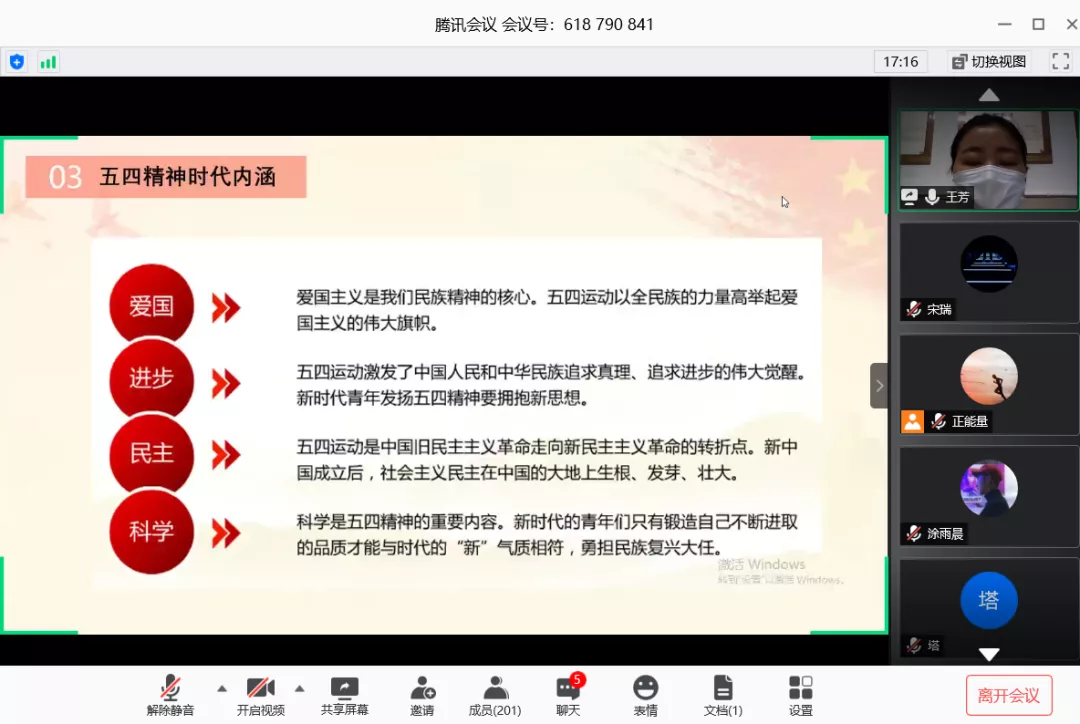 微信图片_20200609125141.png