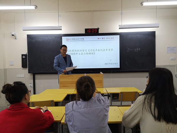 学习讲话.jpg